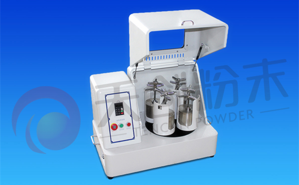 高能行星式球磨機 高能行星式球磨機