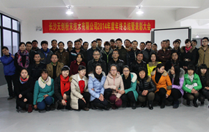 ʽĥC(j)S(chng)섓(chung)2014ȿY(ji)ô(hu)e