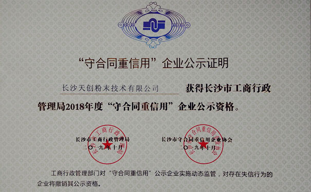 Lɳ섓(chung)ĩ@2018ȡغͬáI(y)ʾYC